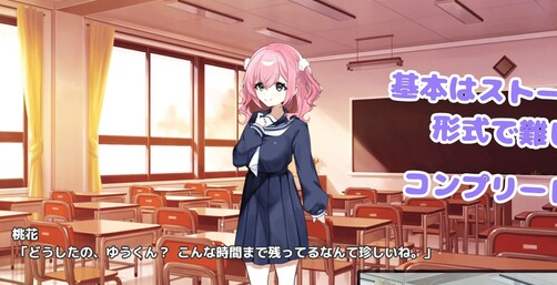 强迫☆调教训练 キョーセイ☆とれーにんぐ AI汉化版插图