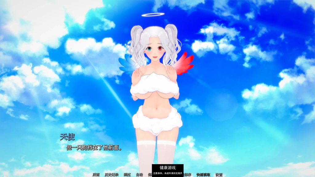 梦幻约会v0.32 AI版 PC+安卓插图1
