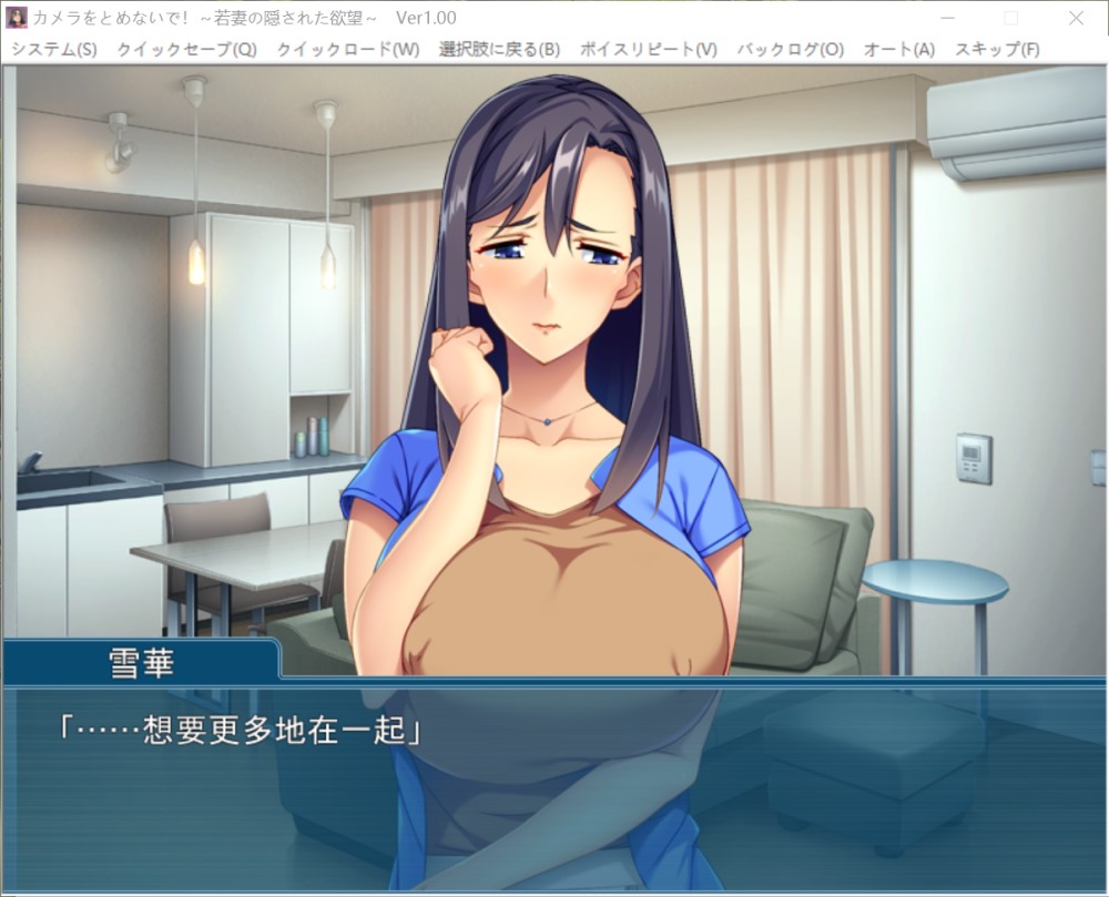 年轻妻子的隐藏欲望 AI汉化版插图