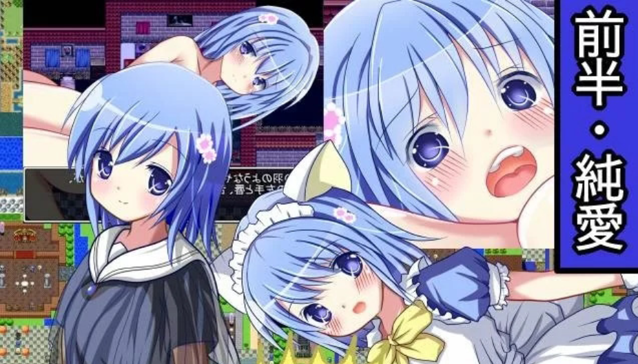 星屑 星屑 [RPG萝莉汉化PC]插图