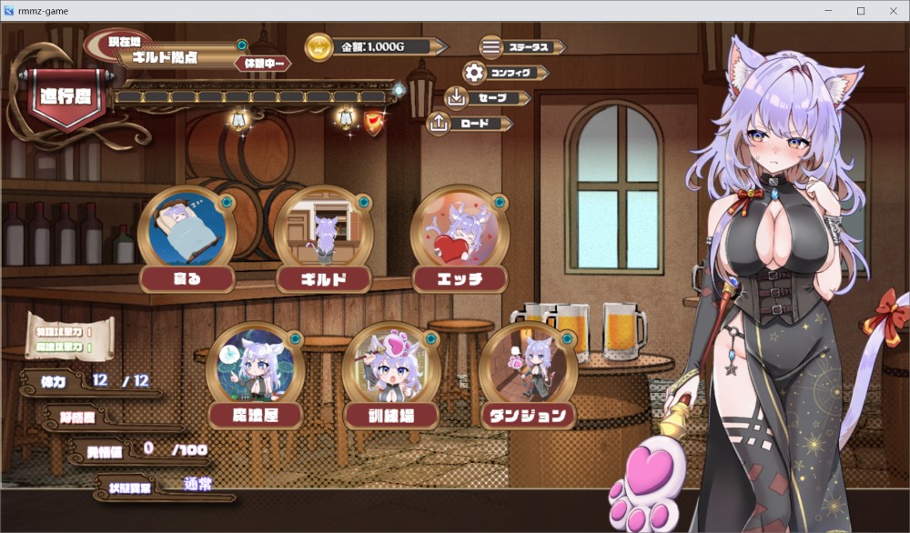 发情迷宫～与猫耳娘的探索生活～挂载AI汉化版 [新作]
