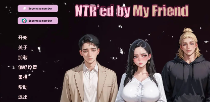 NTR由我的朋友v0.7.1 AI版 PC+安卓插图