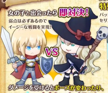 陷阱大逃杀 ～摆脱女孩子的诱惑！～ トラップ・バトルロワイヤル～女の子の誘惑を振り切れ!～ v1.05c DL官中版插图