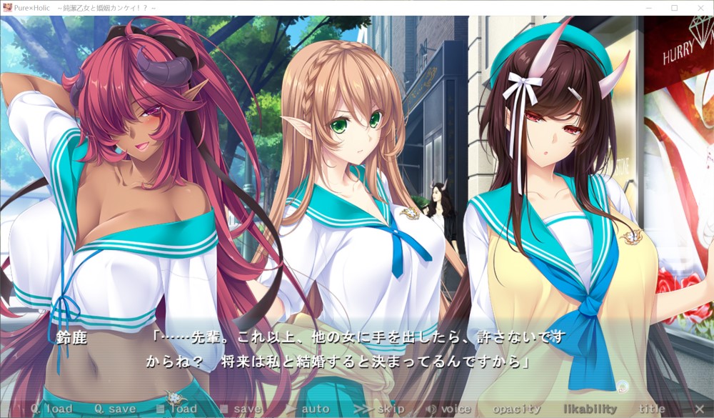 Pure×Holic ~ 与纯洁少女的婚姻关系!? ~ AI汉化版插图