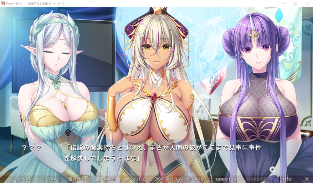 Pure×Holic ~ 与纯洁少女的婚姻关系!? ~ AI汉化版插图1