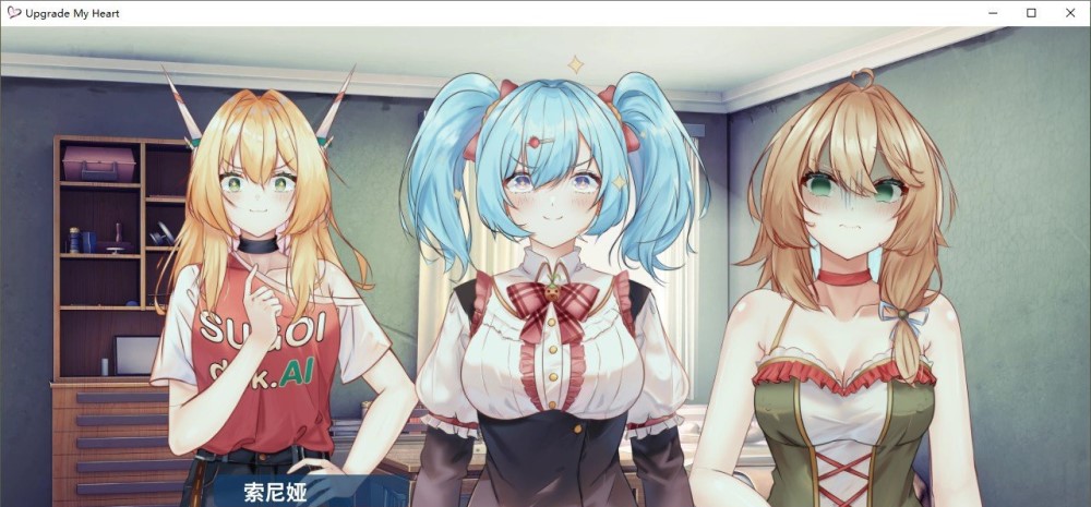 重启我的心 官方中文步兵版[新作]插图1