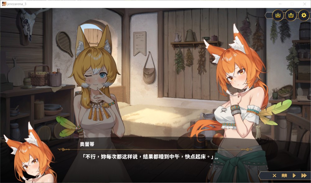 赫雷斯的角斗场 Ⅲ 官方中文步兵版[新作]插图1