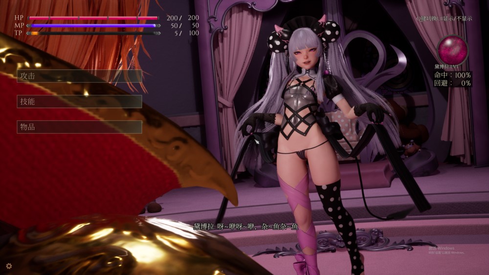魔女的侵袭：黛博拉的房间V0.1 官方中文步兵版插图