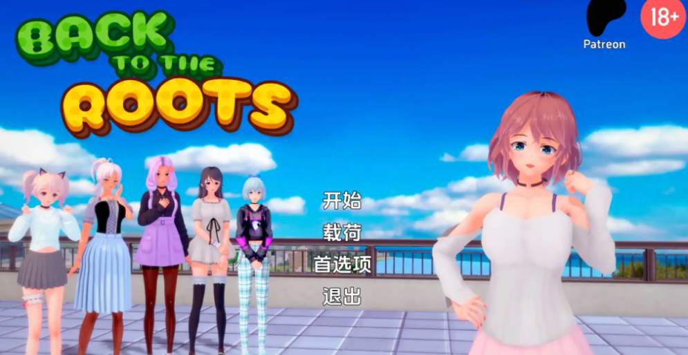 回归本源0.37 AI版 PC+安卓