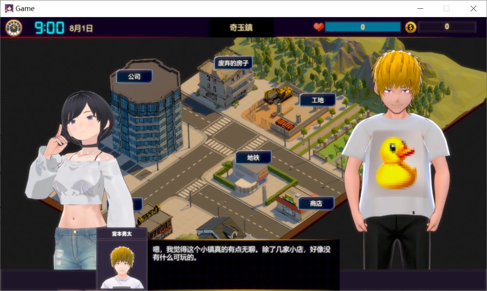NTR按摩与背叛 STEAM官方中文步兵版