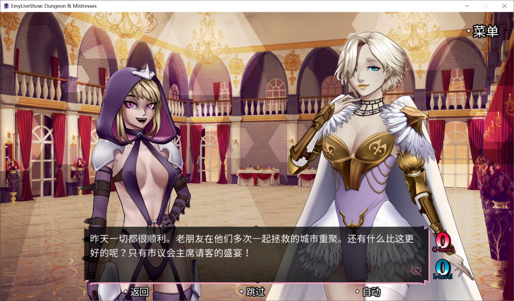 EmyLiveShow Dungeon & Mistresses Tale DEMO版[新作]