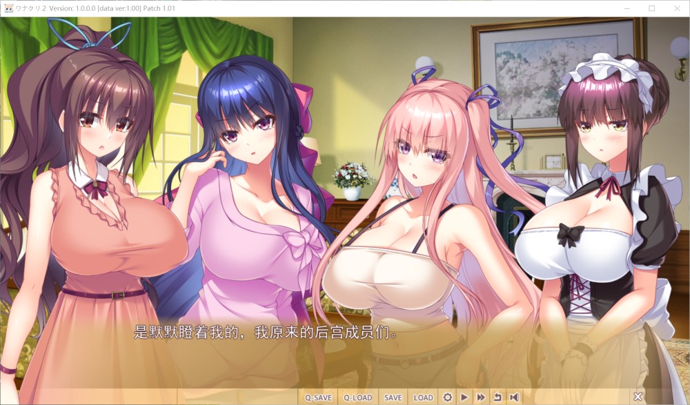 WANNABE→CREATORS 2 AI汉化版[新汉化]