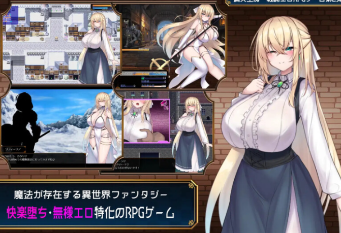 修女索菲与魔女的诅咒 修道女ソフィーと魔女の呪い AI汉化版