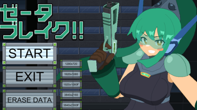泽塔破坏!! ゼータブレイク!! 机翻版