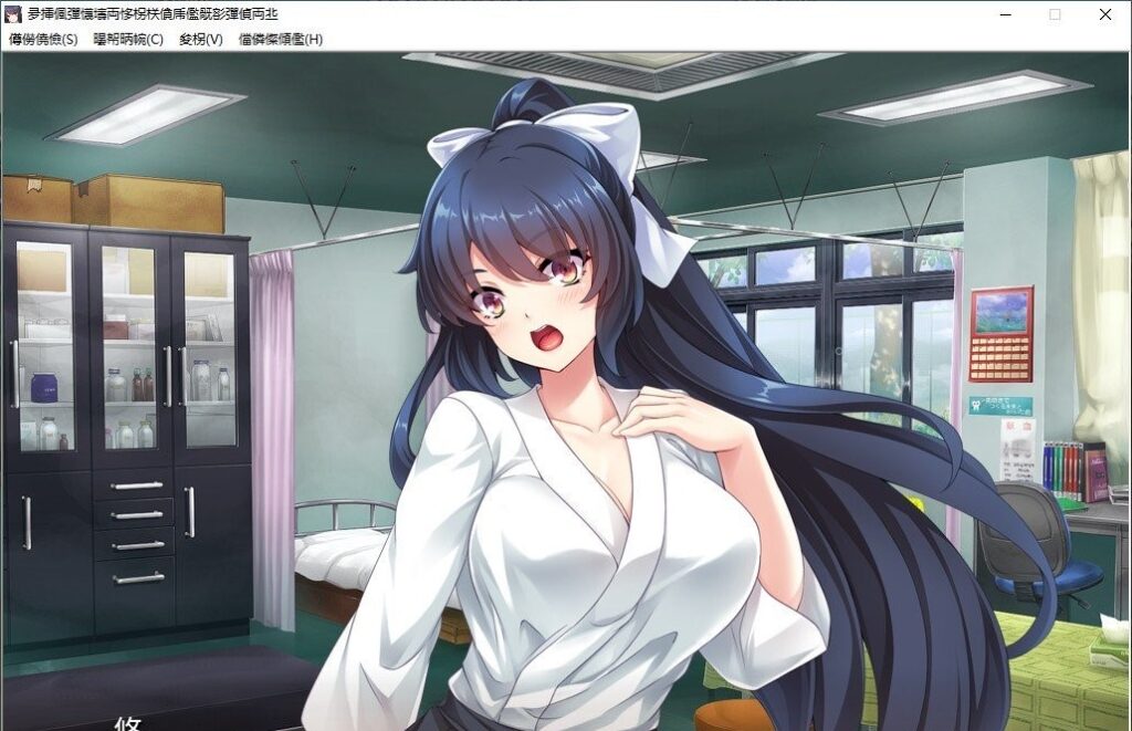 会长女体化！成为认真冷静的美少女！AI汉化版