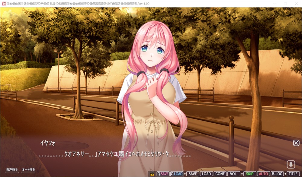 姐姐的甜蜜H课程2～被隔壁巨乳姐姐无限宠爱～AI汉化版