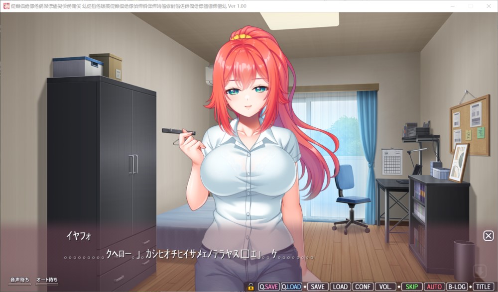 姐姐的甜蜜H课程2～被隔壁巨乳姐姐无限宠爱～AI汉化版