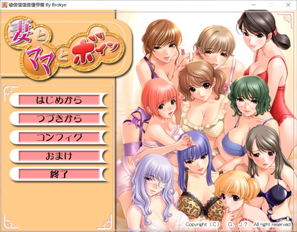 妻子、妈妈和丰满 AI汉化版