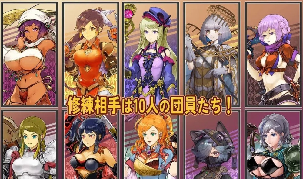 克罗艾的淫邪修炼记 挂着AI汉化版 [新作]