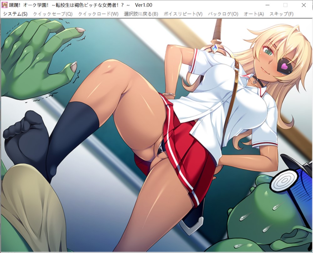 蹂躏！兽人学园！ ～转校生是褐色放荡女勇者！？～AI汉化版
