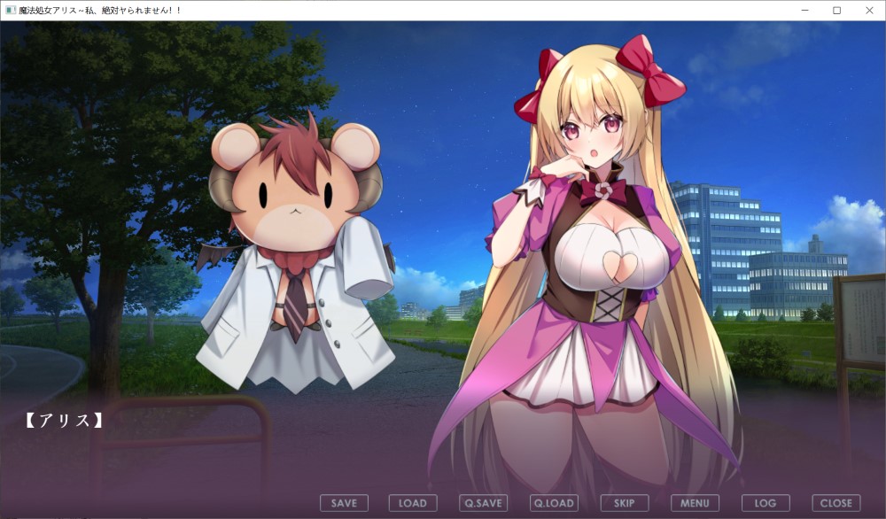 魔法处女爱丽丝～我绝对不能被侵犯!!～挂载AI汉化版 [新作]