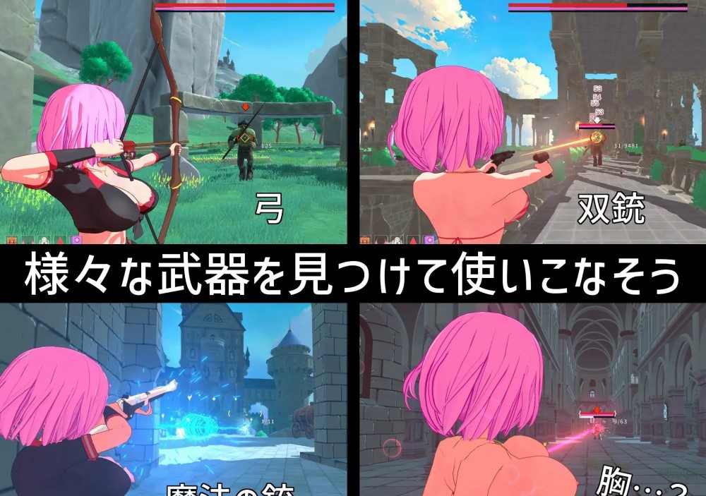 失败制造者 正式版[新作]