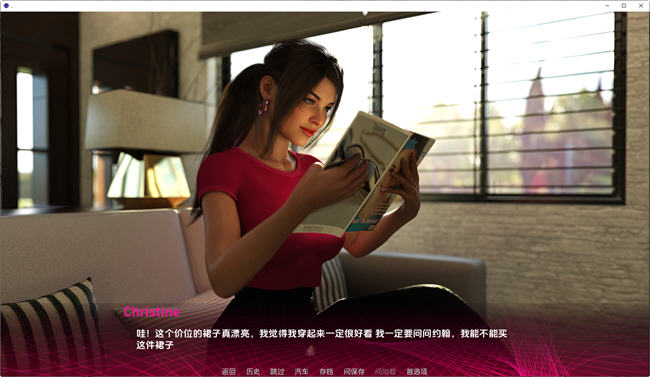 成为妻子1.185 AI版 PC+安卓