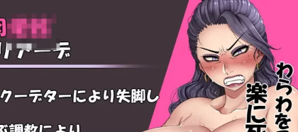 邪恶女帝 PC+安卓