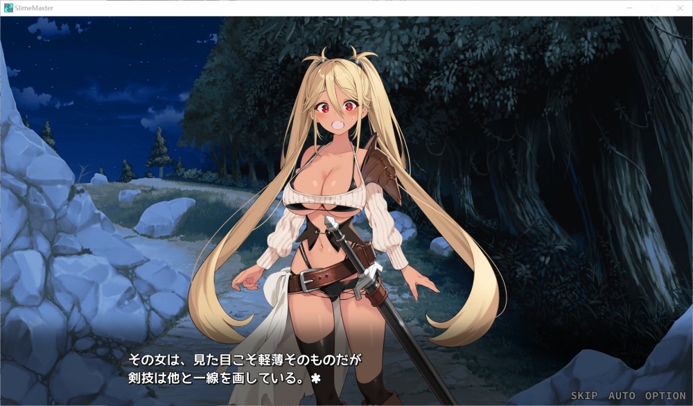 完堕史莱姆大师 [新作]