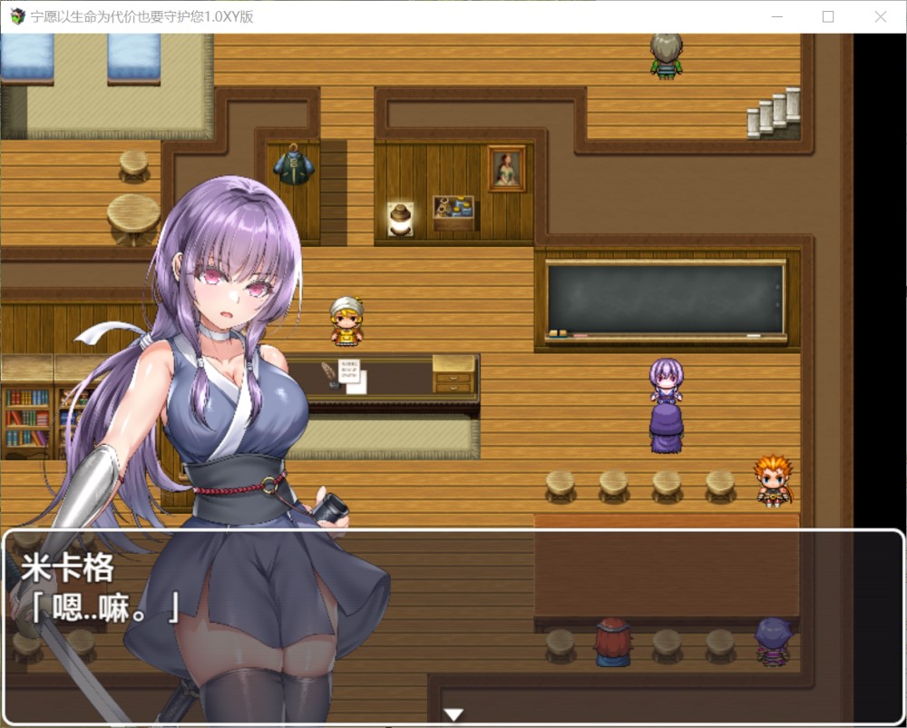 誓死守护您的生命！ AI汉化作弊版 PC+安卓