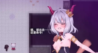 怠惰魔王与解咒石 中文步兵版