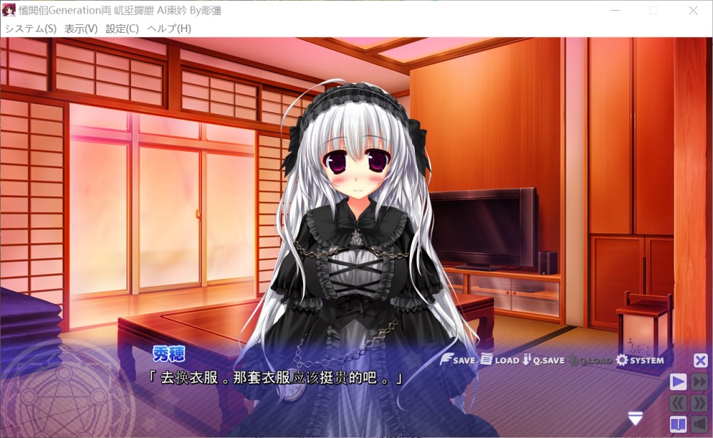 先驱Generation！AI汉化版