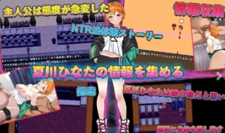 NTR青梅竹马日向 ～与指导老师发生不为人知的性关系1.0汉化版 PC+安卓