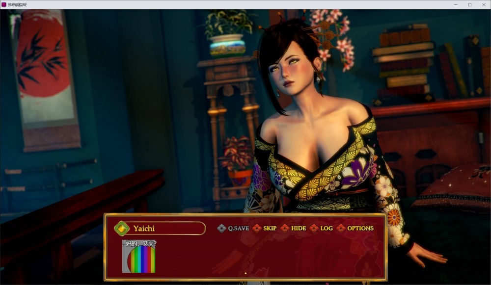 邪恶的红胭脂 V1.1.0 AI汉化完结版+全CG存档[超精美]PC+安卓