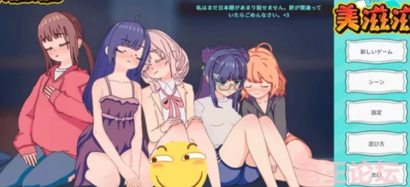 睡眠奸 妹妹和她的朋友 V1.3 PC+安卓