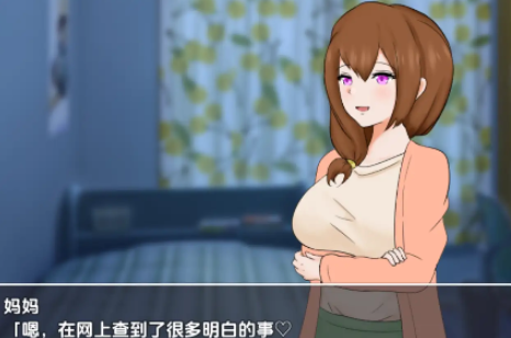 妈妈的看护是世界第一1.0 PC+安卓