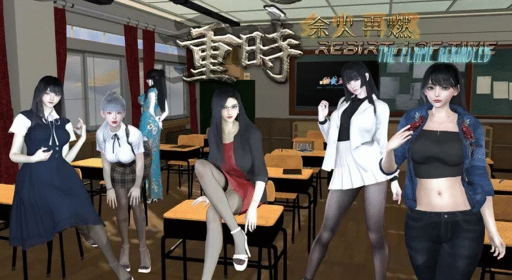 重时：余火再燃V250615 官中步兵
