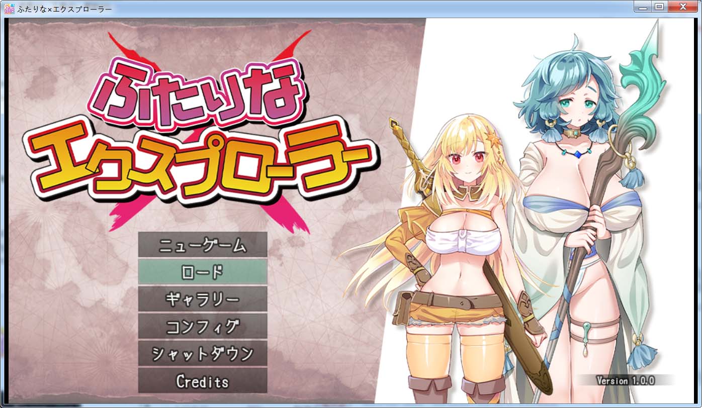 扶她×探险奇谭 挂载AI汉化版[新作]