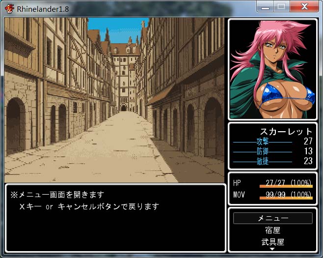 莱恩兰德 -邪龙复活-V1.8 挂载AI汉化版[新作]