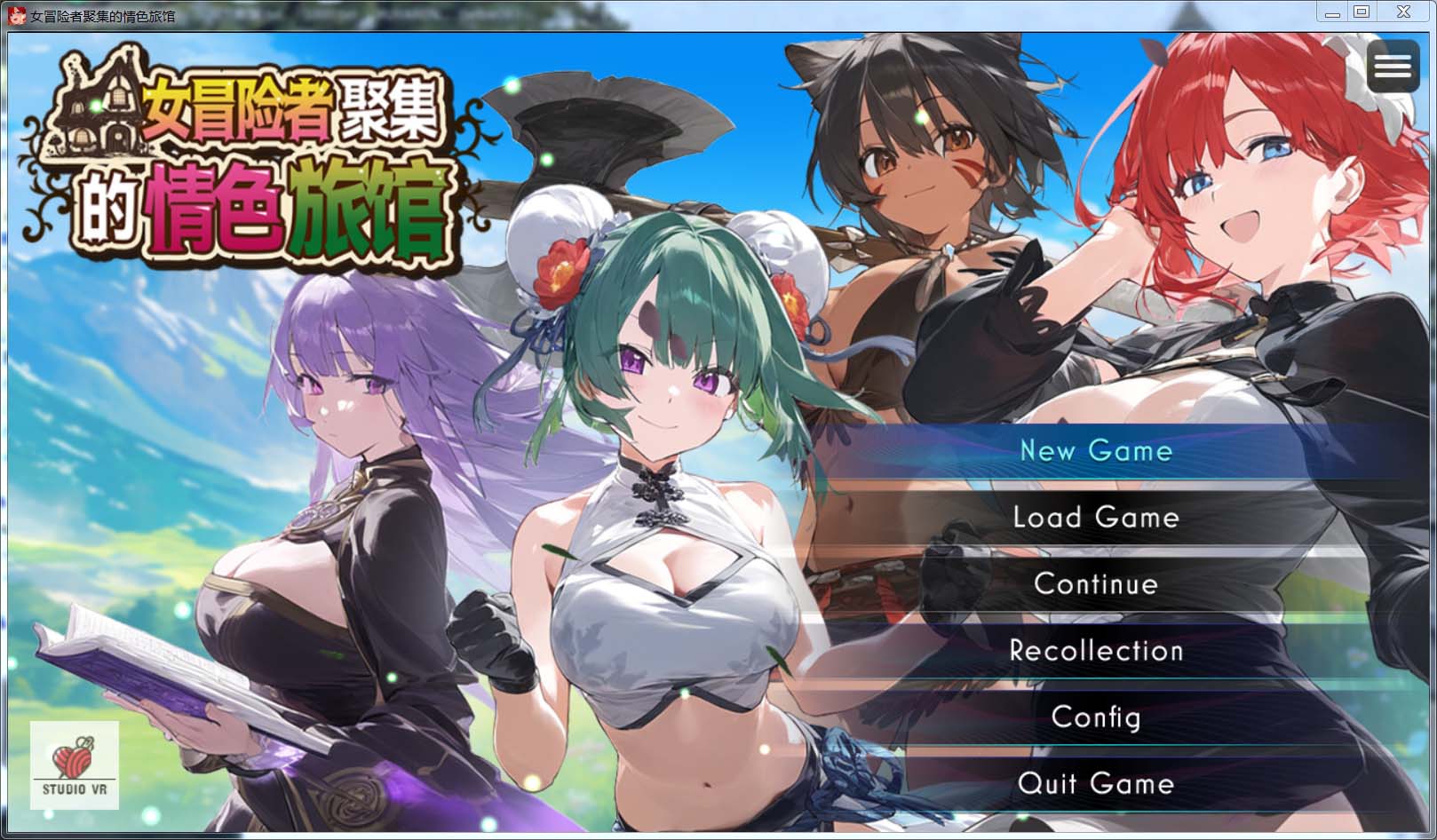 女冒险者聚集旅馆/STEAM官方中文