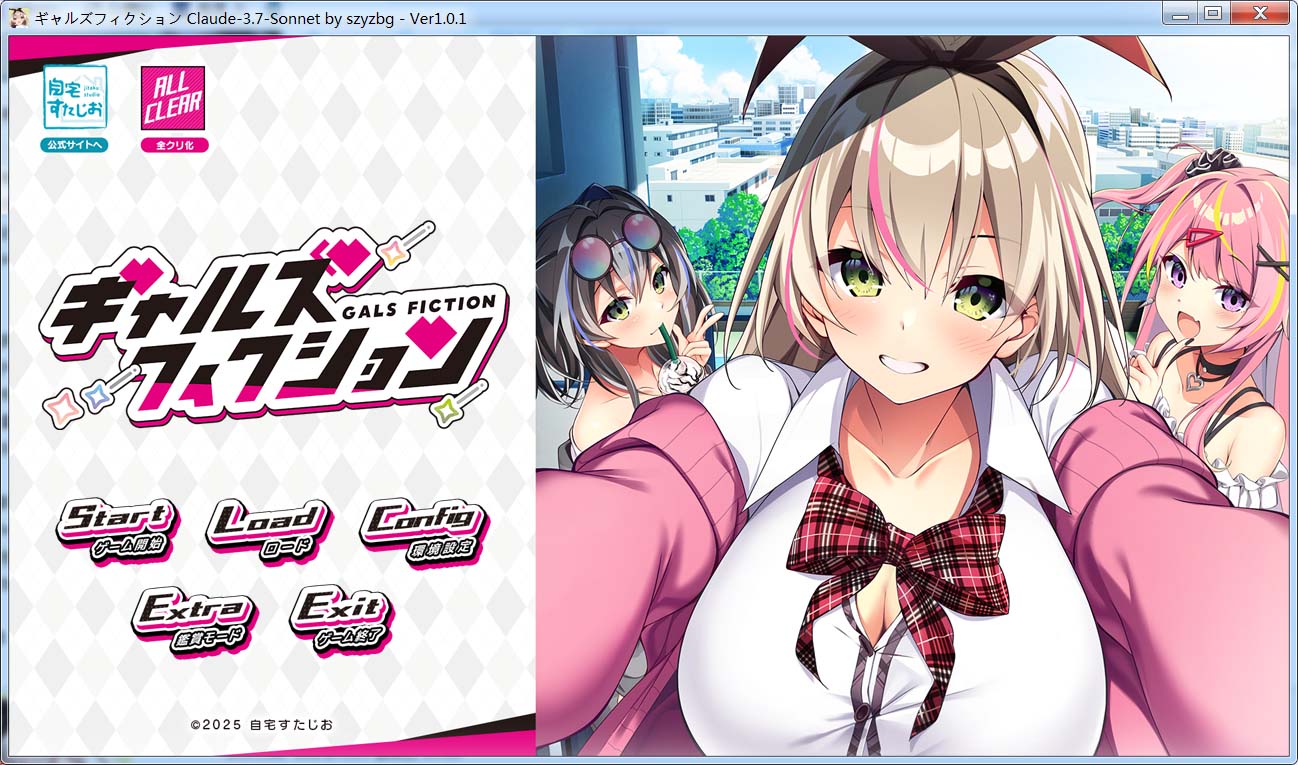 辣妹小说 AI汉化版