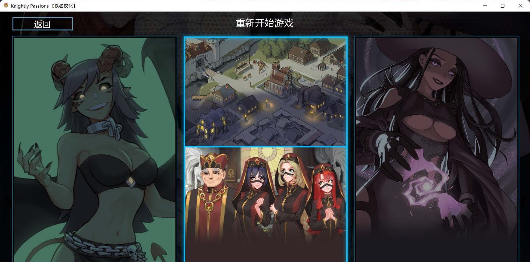 猎魔人物语 V1.60 AI汉化完结版