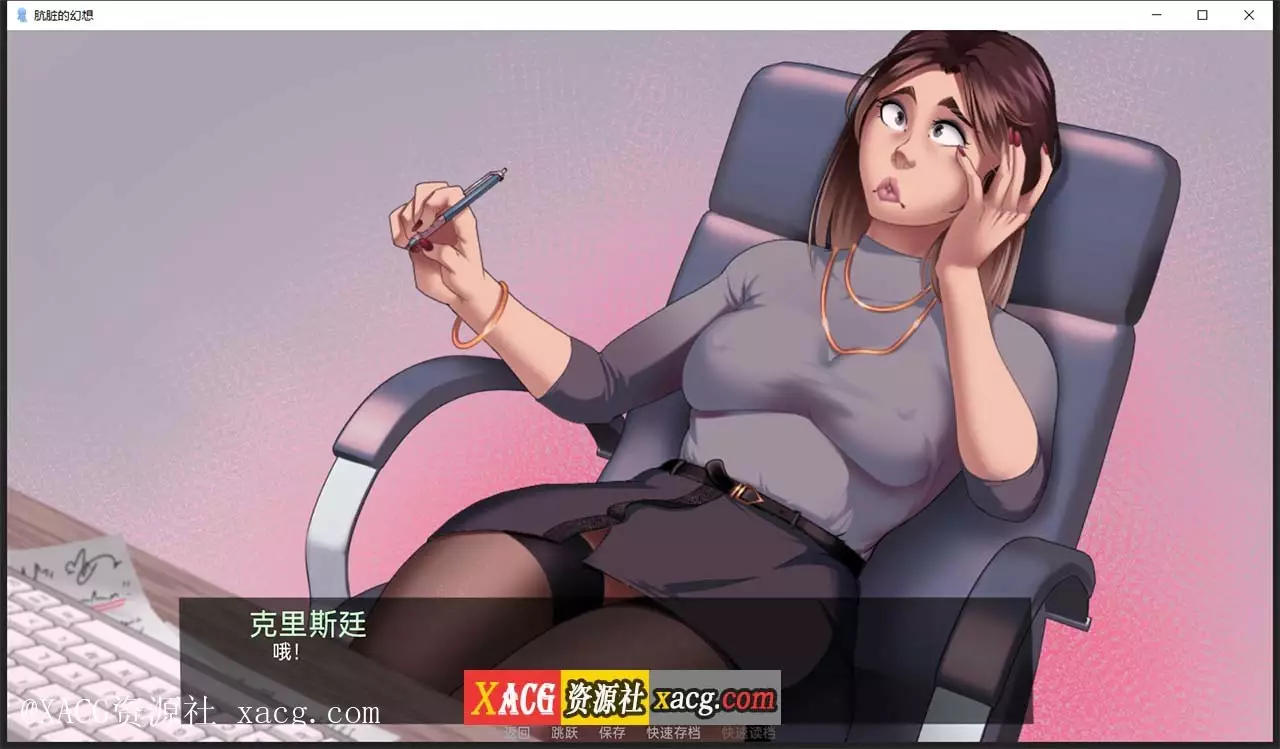 【2D手绘SLG/汉化】肮脏的幻想 V1.1 PC+安卓 汉化版