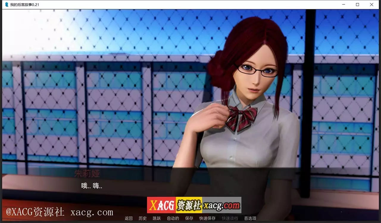 【亚洲风SLG/汉化/动态】我的后宫故事 V0.21 PC+安卓 汉化版