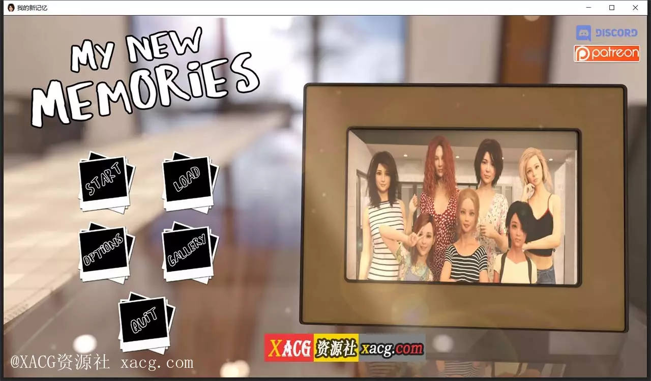 【欧美SLG/汉化/动态】我的新记忆V0.2 PC+安卓 精翻汉化版
