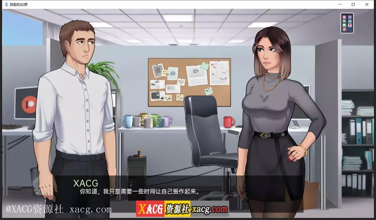 【2D手绘SLG/汉化】肮脏的幻想 V1.1 PC+安卓 汉化版