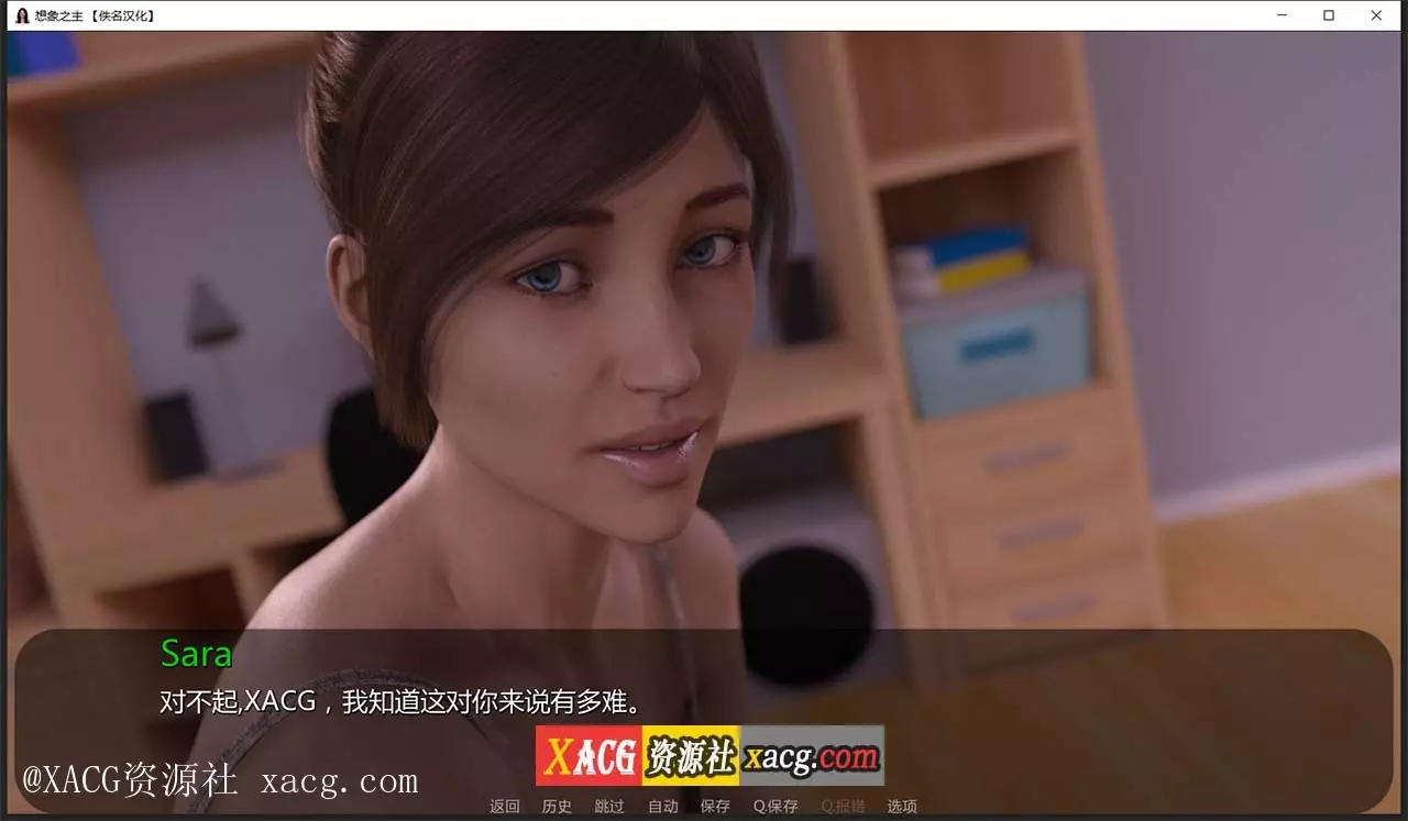 【欧美SLG/汉化/动态】想象之主 EP.4.5 PC+安卓 最新精翻汉化版