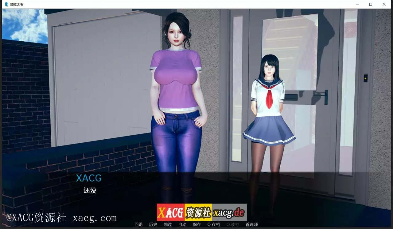 【亚洲风SLG/汉化】腐败之书 Book of Corruption V0.45PC+安卓 汉化版