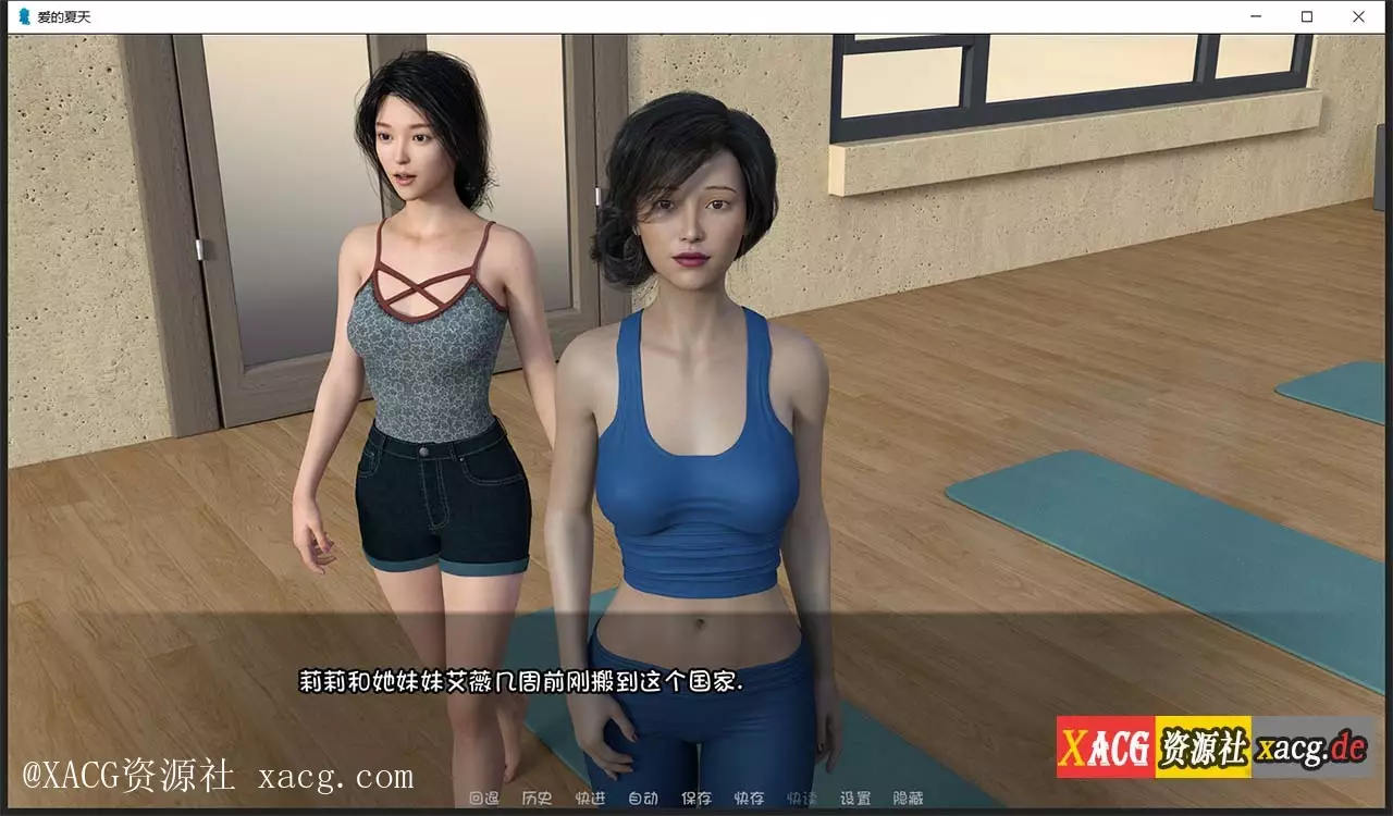 【欧美SLG/汉化/动态】夏天的爱Summer of Love V0.11 PC+安卓 精翻汉化版