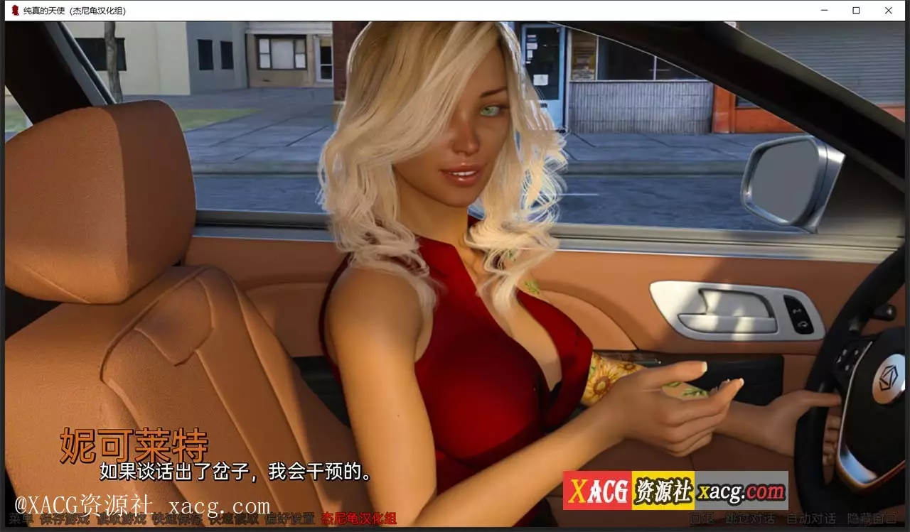 【欧美SLG/汉化/动态】纯真的天使 V 0.6.1 PC+安卓精翻汉化版